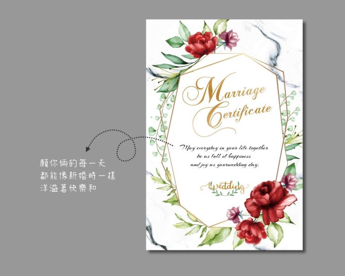 ♥晶鑽婚禮百貨♥ 現貨 結婚書約 大理石 歐式 韓版 戶政登記 證書夾 書約夾 證婚