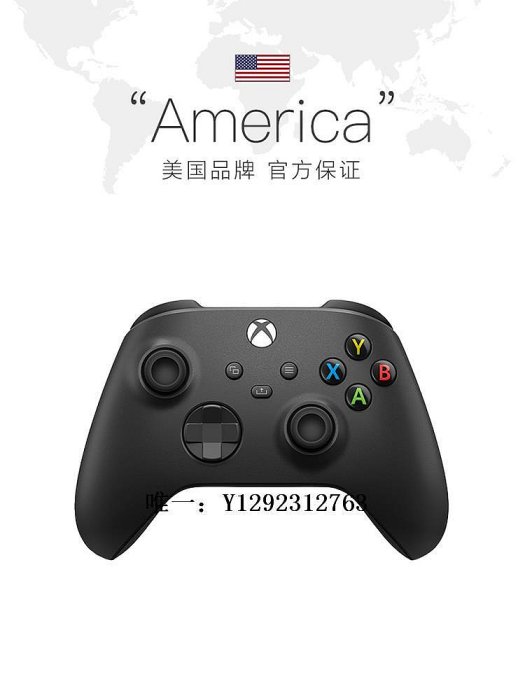 遊戲手柄微軟Xbox美/日版原裝游戲手柄PC手柄Xbox Series S/X多平臺Steam手柄支持平板地平線精英2代