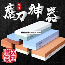 10000目油石磨刀石塊家用不銹鋼菜刀快速開刃粗細精磨刀神器工具-緻雅尚品