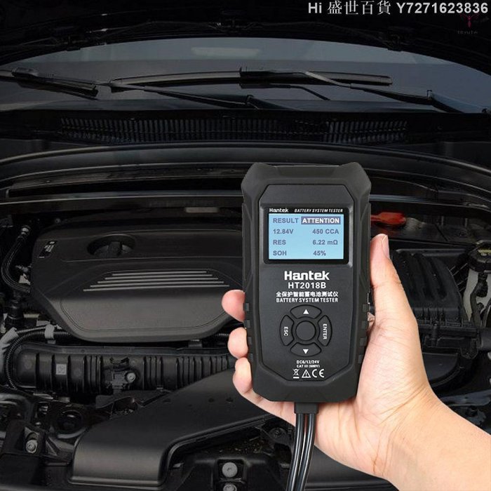 Hi 盛世百貨 Hantek 6V 12V 24V LCD數字汽車電池分析儀汽車電池診斷測試工具數字測試儀
