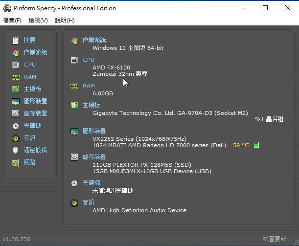 AMD FX-6100 六核盒裝正式版 附風扇 (AM3+ 3.9G) 非FX-6120 FX-6130 FX-6200