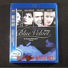 [藍光BD] - 藍絲絨 Blue Velvet ( 得利公司貨 )