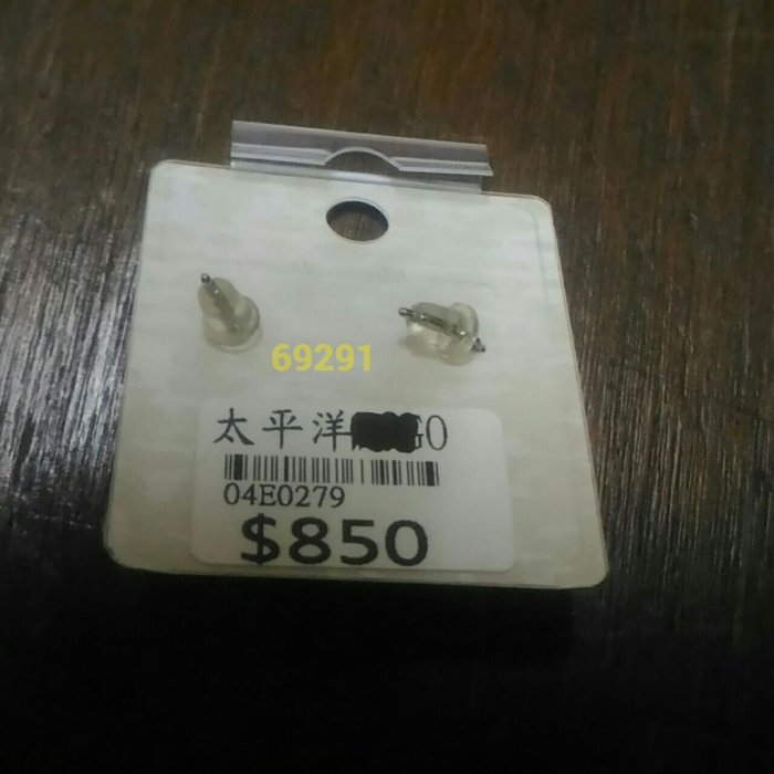 太平洋百貨純銀針耳環~原價850元，銀耳環，耳環，飾品，百貨飾品～太平洋百貨純銀針耳環