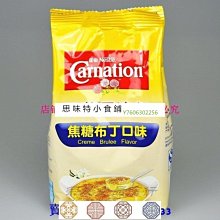 商品縮圖-8