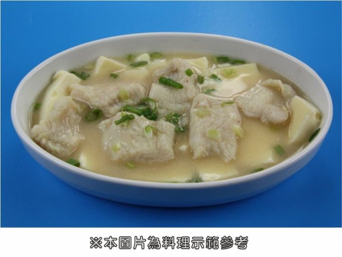 【家常菜系列】鯰魚肉約330g±5%(片)~煎、蒸、煮樣樣行~健康養生輕食料理 ~ 味噌鯰魚肉~