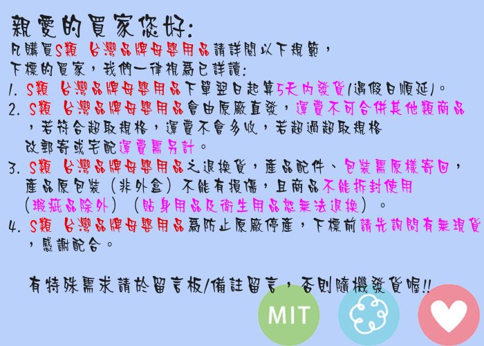 【晴晴百寶盒】有機棉 新生兒肚衣 牙白色款 質地柔軟舒適 純棉的穿著舒適 天然材質吸汗又透氣 台灣製造 S079