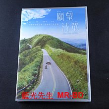 [DVD] - 願望清單 wish list ( 輝洪正版 )