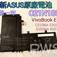 ☆【全新 華碩 ASUS C21N1807 原廠電池】☆VivoBook E12 X207NA X207NAH R207
