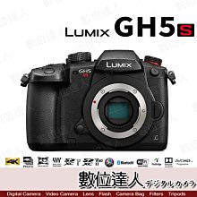 【數位達人】公司貨 Panasonic LUMIX  GH5S 單機身可切換 NTSC/PAL