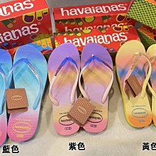 現貨！2023哈瓦那Havaianas 女款！花色人字拖!!巴西進口現貨 新款/哈瓦仕