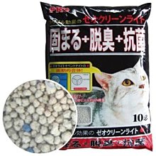 *COCO*希道輕質沸石球砂10L(約6.5kg)小球砂/凝結+除臭+抗菌/三效圓球貓砂礦砂【另有三包$475免運賣場】