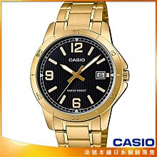 【柒號本舖】CASIO 卡西歐金色風尚鋼帶日誌男錶-金 # MTP-V004G-1B (台灣公司貨)