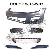 (寶捷國際) VW GOLF 2015 2017 前保桿總成 無噴無雷 5G0807217BN 全新 素材 現貨