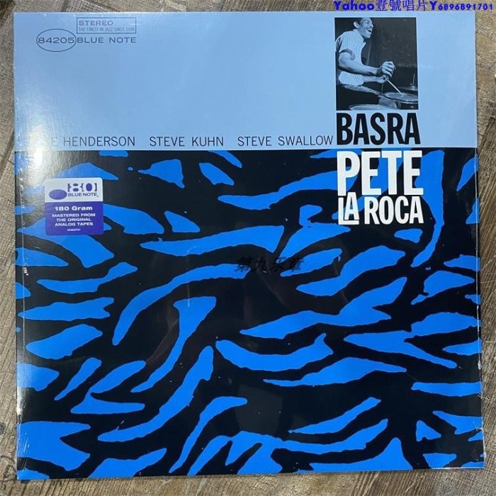 藍點爵士名盤 Pete La Roca Basra 黑膠唱片LP～Yahoo壹號唱片