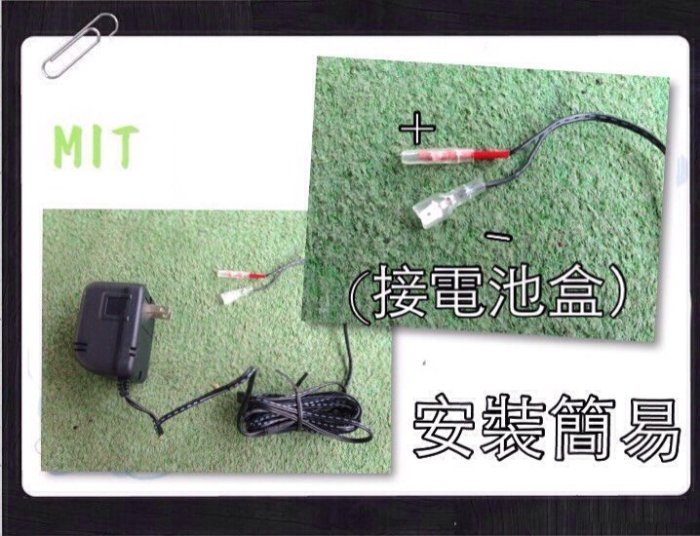 《GK.COM》新版穩壓熱水器專用永久電池--DIY免去更換電池困擾又可做環保$390 一組價