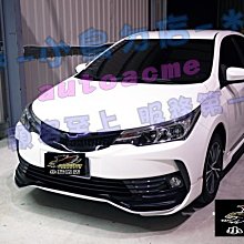 【小鳥的店】豐田 2016-2018 ALTIS 11.5代 泰版 空力套件 前下巴 後下巴 側裙 雙出尾管 報價含烤