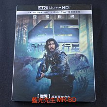 [藍光先生4K] 65 : 恐怖行星 UHD+BD 雙碟限定版 65 ( 得利正版 )