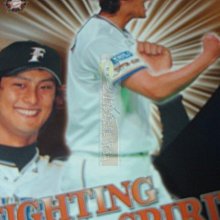 貳拾肆棒球-2008BBM日本職棒北海道火腿WBC達比修FS .今天下標馬上結標