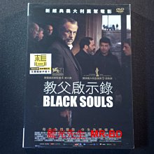 [DVD] - 教父啟示錄 Black Souls ( 台聖正版 )