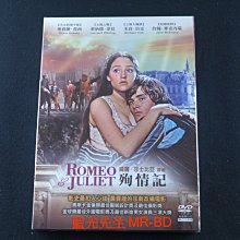 [藍光先生DVD] 殉情記 Romeo and Julie ( 台灣正版 )