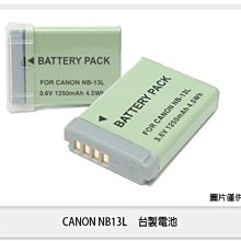☆閃新☆ Canon NB-13L 台製鋰電池 副廠電池(G7x G7X NB13L) Canon 專用