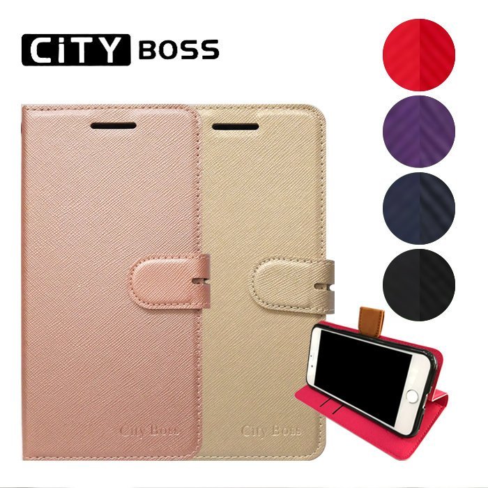 CITY BOSS 撞色混搭 6吋 Sony Xperia XA2 Ultra/H4233 手機套 磁扣皮套/保護套