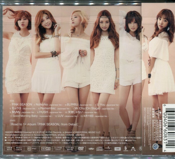 Apink PINK SEASON - K-POP