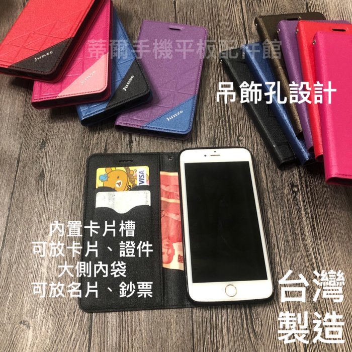 ASUS Z01MDA ZenFone4 Selfie Pro ZD552KL《磨砂隱形扣無扣磁吸書本皮套》保護套手機殼