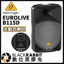數位黑膠兔【 Behringer EUROLIVE B115D 主動式喇叭 】主動式 喇叭 廣播喇叭 音響 舞台