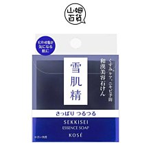 『山姆百貨』KOSE 高絲 雪肌精 黑碳淨化潔顏皂 120g 台灣公司貨