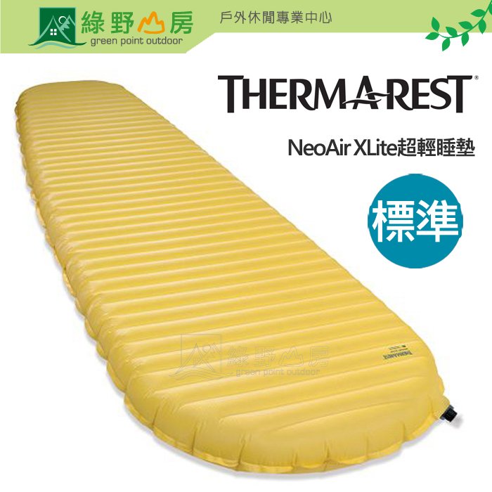 綠野山房》Therm-a-Rest 美國NeoAir Xlite 超輕充氣睡墊登山