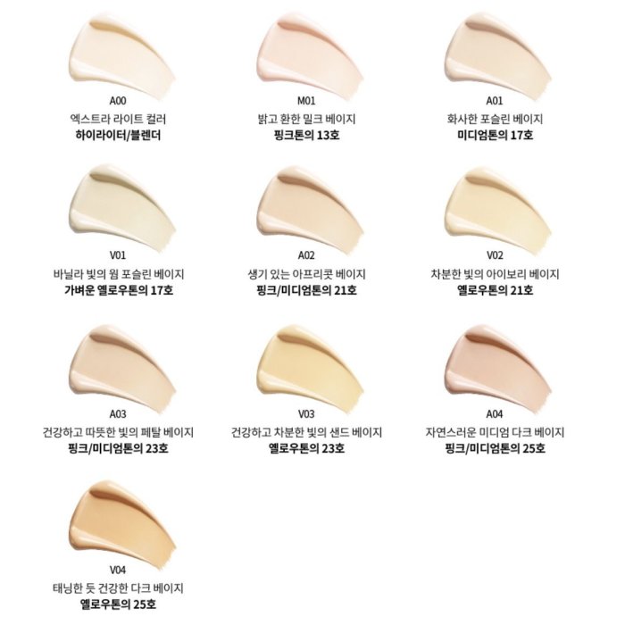 現貨【韓羽代購】VDL 無暇粉底液 完美持妝粉底液 Perfecting Last Foundation