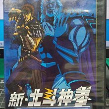 影音大批發-B529-正版DVD-動畫【新北斗神拳 OVA版+特典 1-3全3話4碟】-套裝*國日語發音(直購價)