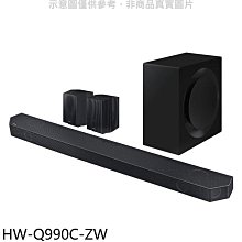 《可議價》三星【HW-Q990C-ZW】11.1.4聲道全景聲微型劇院SoundBar音響(回函贈)
