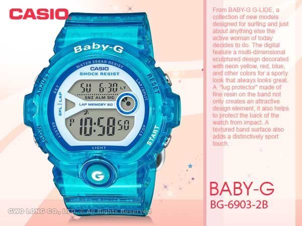 CASIO卡西歐 國隆 手錶專賣店 Baby-G BG-6903-2B 繽紛嫩彩系運動女錶_果凍色橡膠錶帶_防水_耐衝擊