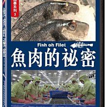 合友唱片 魚肉的祕密 DVD Fish oh Filet 面交 自取