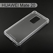 四角強化透明防摔殼 華為 HUAWEI Mate 20 (6.53吋)