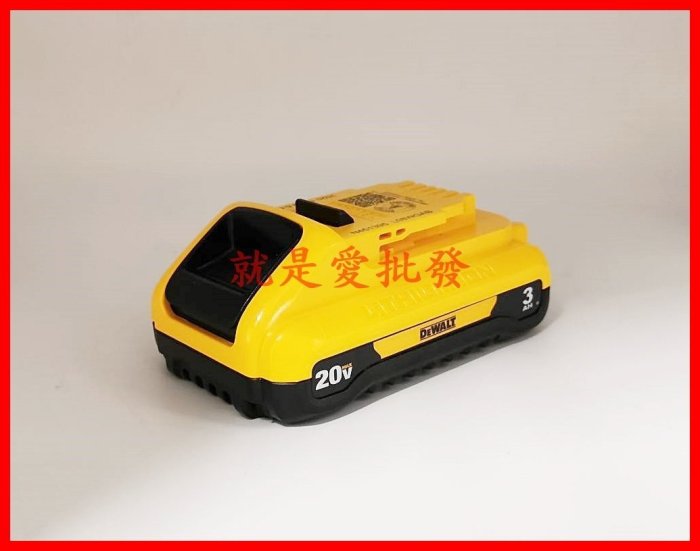 ~就是愛批發~ 全新原廠DEWALT得偉DCB230 20V 3.0a 電池