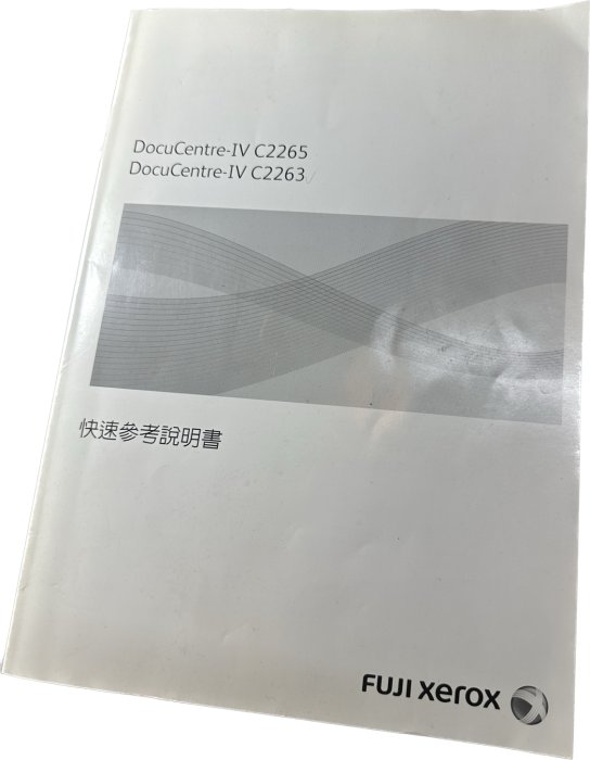 富士中古影印機 fuji xerox docucentre-iv c2263N