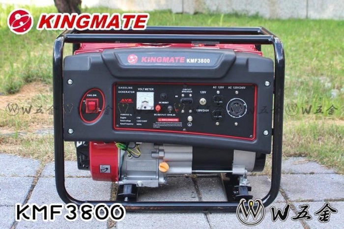 【W五金】附發票＊颱風停電＊發電機 3800瓦 KINGMATE 金帝 KMF-3800 KMF3800