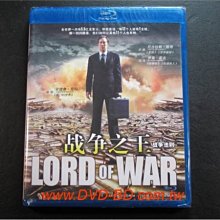 [藍光BD] - 軍火之王 ( 戰爭之王 ) Lord of War - DTS 5.1