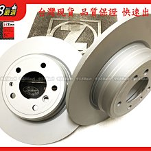 938嚴選 德國OZ超高硬度後碟盤 W245 2005~2011 (後單) 258mm 碟盤 剎車盤 煞車盤