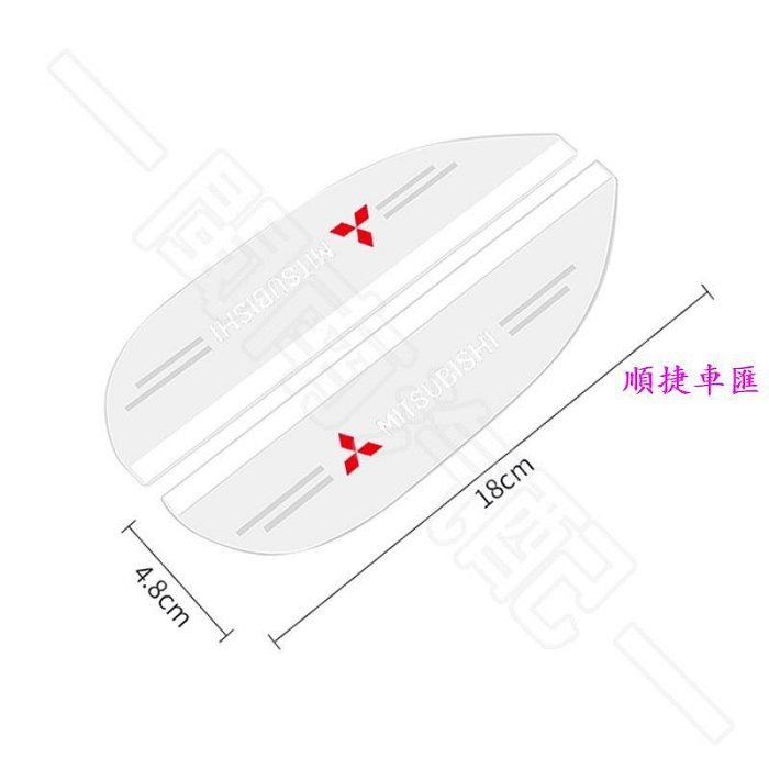 Mitsubishi 三菱 汽車後視鏡雨眉 Colt Plus Outlander Lancer 透明 後視鏡雨眉 雨眉 三菱 Mitsubishi 汽車配件