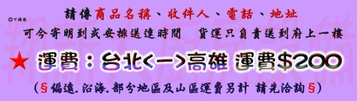 ◇翔新大廚房設備◇全新【72cm全水槽+72cm爐台 2件組合 B7流理台】144公分不鏽鋼.C1流理台/瓦斯爐台