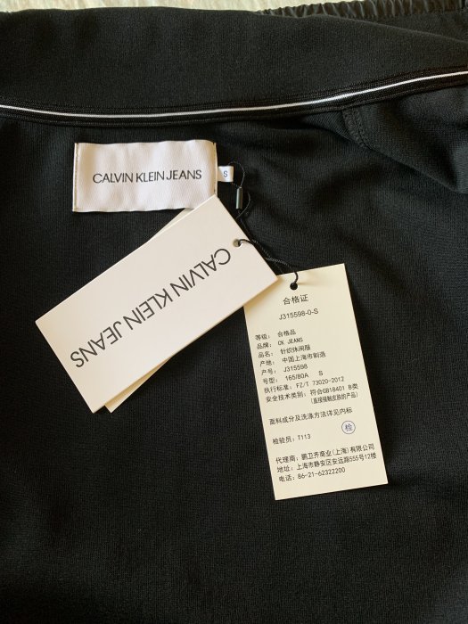 CALVIN KLEIN JEANS 黑色針織休閒夾克