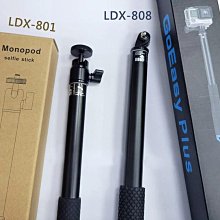 【特價出清】Gopro自拍杆LDX-808 & LDX-801防滑延長自拍桿 多功能自拍棒 自拍杆 配件 網美拍照