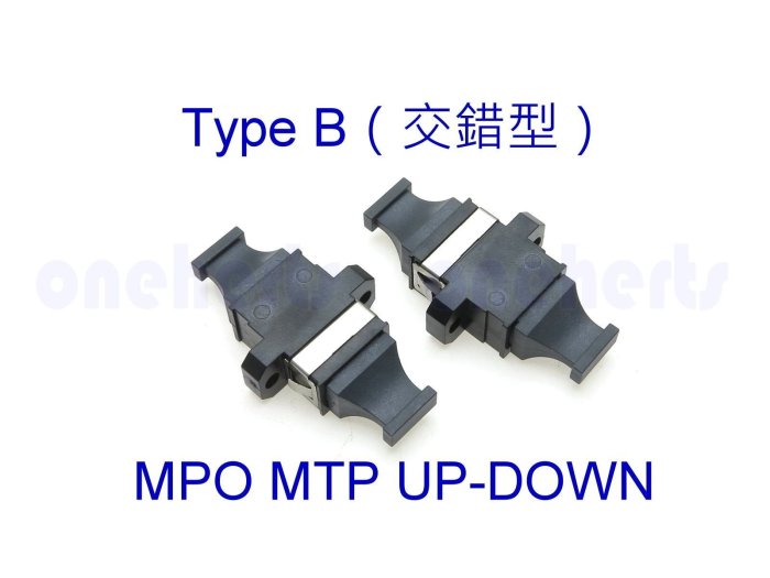 MPO/MTP Type B交錯型  MPO UP-DOWN  ADAPTOR 適配器 耦合器 光纖法蘭 MPO對接頭