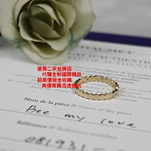 ☆優買二手精品名牌店☆ CHAUMET 巴黎 尚美 750 18K金 玫瑰金 BEE MY LOVE 戒 戒子 戒指 美