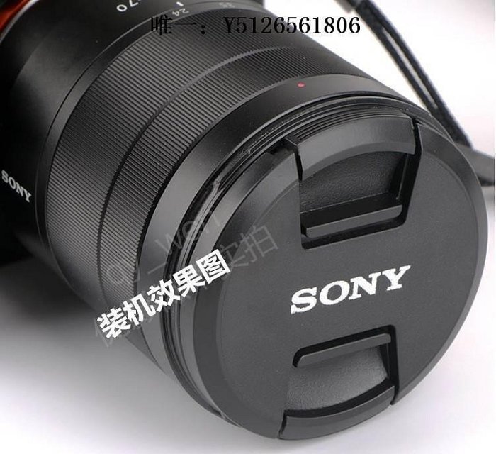 鏡頭蓋適用于 FE 50mm F1.8 標準定焦微單相機鏡頭蓋 a7r濾鏡保護蓋相機蓋