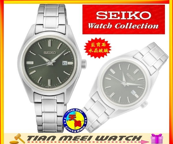 【全新原廠SEIKO】女時尚全鋼藍寶石水晶鏡面石英錶 SUR533P1【天美鐘錶店家直營】【下殺↘超低價有保固】